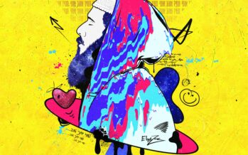 Eliatzur – Tamid Oheiv Oti