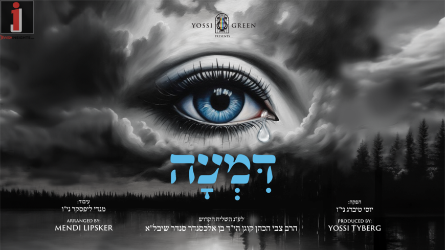 Yossi Green With A Special Single In Memory of The Shliach הי”ד “Dim’oh”