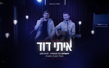 Itay David & SHINER Release an Emotional Acoustic Version of “Jerusalem” from Their Rehearsals Ahead of Their Joint Performance at Zappa Jerusalem