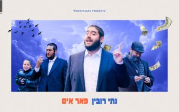 “Far Eim” by Nussy Rubin