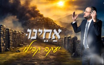Yaakov Kabilo In A New Single: “Acheinu”