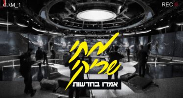 https://www.thejewishinsights.com/wp/wp-content/up...