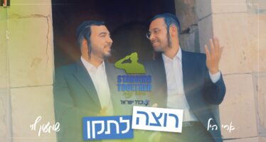 https://www.thejewishinsights.com/wp/wp-content/up...