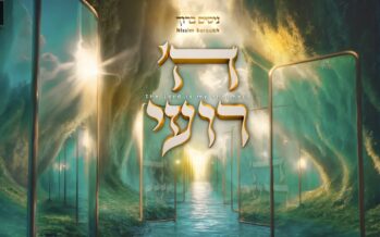 Emunah & Bitachon: Nissim Baruch In A New Single – “Hashem Roee”