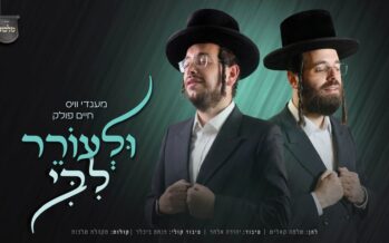‘Uli’Orer Libi’! Mendy Weiss, Chaim Pollak & The ‘Malchut’ Choir With The Hit of The Season!