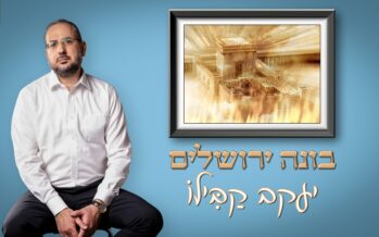 Yaakov Kabilo Releases New Single For The Time of Bein Hamitzarim: “Bonei Yerushalayim”
