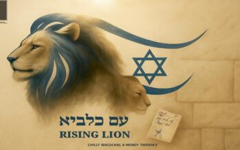 Chili Wagschal & Mendy Twerski In An Exciting War Anthem: “Am Kalavi”
