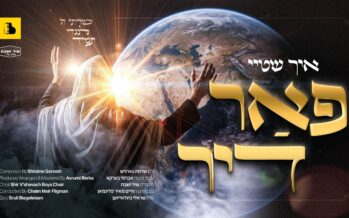 Chasidic Composer Hosts The “Shir V’shevach” Boys Choir: “Ich Shtai Far Dir”