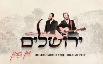 Shloimy & Meilech Moshe Feig – Yerushalayim Mein Kroin 