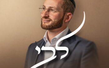 Yosef Gestetner Fulfills His Dream With The Release of His Debut Album: “LIBI”