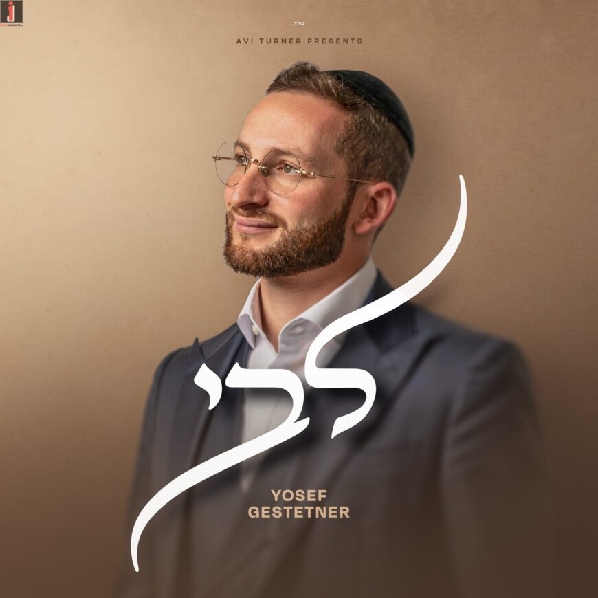 Yosef Gestetner Fulfills His Dream With The Release of His Debut Album: “LIBI”