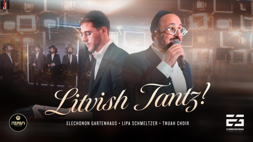 A Litvish Tantz! Elchonon Gartenhaus ft. Lipa Schmeltzer, Tnuah Choir