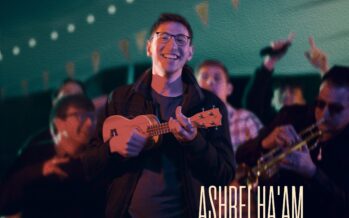 Shmuli Brill Releases His Debut Single & Music Video “Ashrei Ha’am”