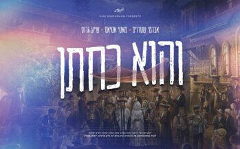 V’hu K’Choson By Motty Atias, Avrumy Straus, & Shaya Gross