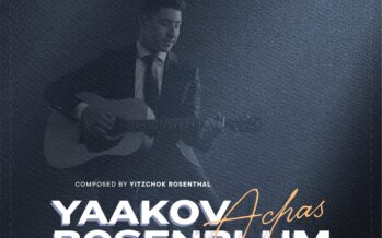 Achas | Shalsheles & Yaakov Rosenblum