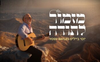 Yossi Baylis With Three New Songs, The First Part Today – “Mizmor Lisoda”