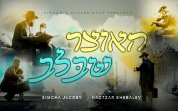 Simcha Jacoby Releases The Title Song From His Upcoming Debut Album: Haotzar Shebalev