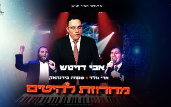 Avi Deutsch Hosts Singing Stars Simcha Birnhack & Ari Gold For A Medley Of Hits