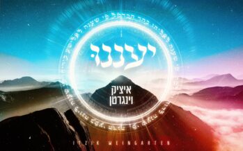 Summery & Lively: Itzik Weingarten Presents His New Single “Ya’aneinu”