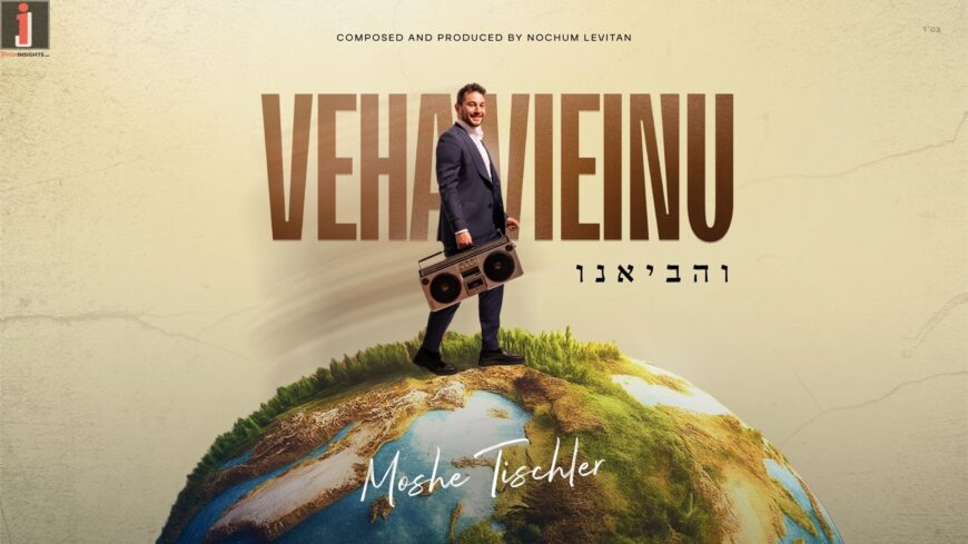Moshe Tischler Releases Uplifting Single “Vehavieinu” In Anticipation of His Upcoming Album”