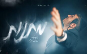 A Week Before The Show: Shmulik Sukkot Sends You “Matanot”