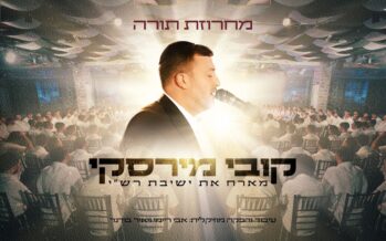 Kobi Mirsky & Yeshiva Rashi Return With A New Video – “Machrozet Torah”