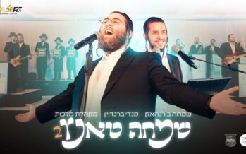 Stage Art Presents: “Simcha Dance 2” Simcha Birnhak Rekindles The Energy