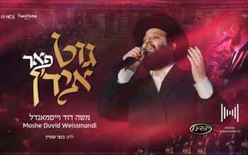Moshe Dovid Weissmandl Surprises With A Live Performance of “Git Far Yidden”