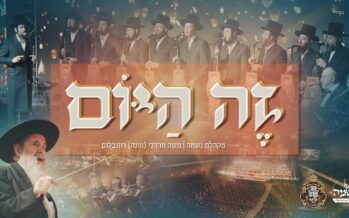 Neshama Choir & Mona Rosenblum Perform Live: “Zeh Hayom”