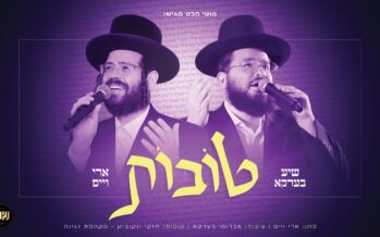Ari Weiss, Shia Berko & The Negina Choir In A New Single: Tovot