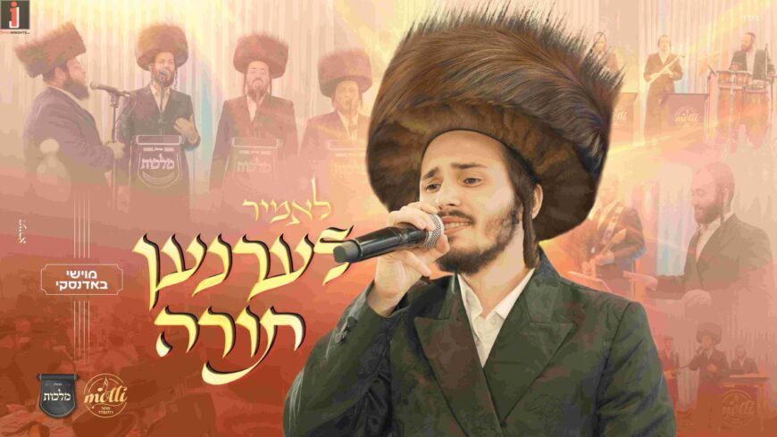 ‘Lomir Lernin Torah’ – Moishi Badansky, Moti Rosenfeld and the Malchut Choir
