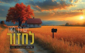 Udi Ullman Returns With A New Single – “Yesh L’cha L’an Lachzor”