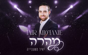 Iair Michanie From Brazil With A New Wedding Single – “Meheira”