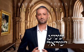 From The Project: Barak Cohen In A New Single – “Shema Israel”