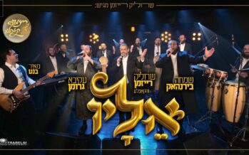 “i Love” – Srulik Raizman & Friends In An Original Music Video For The Kidnapped • Watch!