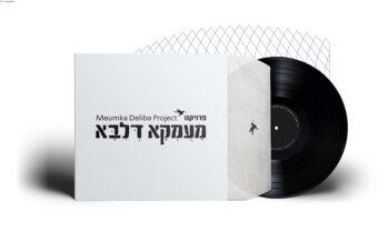 May’Umka Deliba Project Launches Debut Album