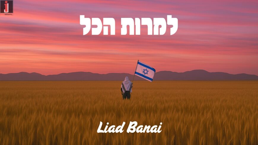 Liad Banai Launches Single “Lamrot Hakol” – New Hope From The Heart of The Torah World
