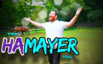 Sniper Studios Presents: Mayer Engel In His Debut Album “HaMayer”