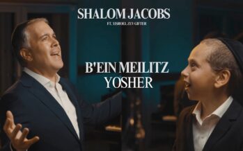 New Cover Release: ‘B’ein Meilitz Yosher’ By Chazan Shalom Jacobs