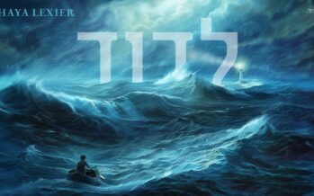 Shaya Lexier With A New Single “L’Dovid”
