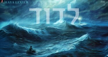 Shaya Lexier With A New Single “L’Dovid”