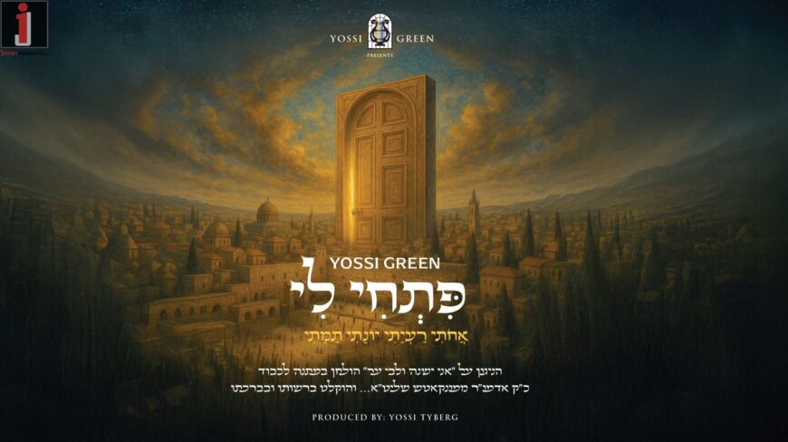 Following The Rebbe’s Request: Yossi Green With A Moving Melody From Shir HaShirim “Pischi Li”