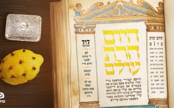 Duvid Berger & Shira Choir With A New Release: Hayoim Haras Olam – Playing Now