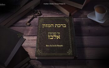 Gad & Binyamin Elbaz Unveil “Birkat HaMazon”, The Single That Was Kept in The Drawer For 7 Years, From “The Cecelia Margules Project”