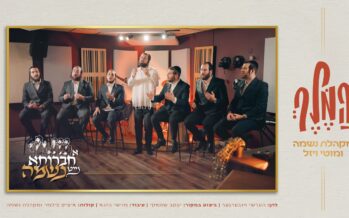 A Chavruta Mit Nesma – Moti Wiesel, Neshama Choir & Moshe Kahana: Hamelech (Cover)