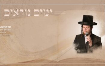 Dudi Landau In An Exciting New Single For The Yamim Noraim