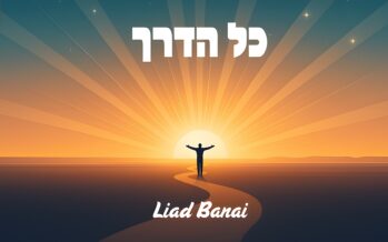 “Kol Haderech” – A New & Exciting Single by Young Artist & Creator Liad Banai