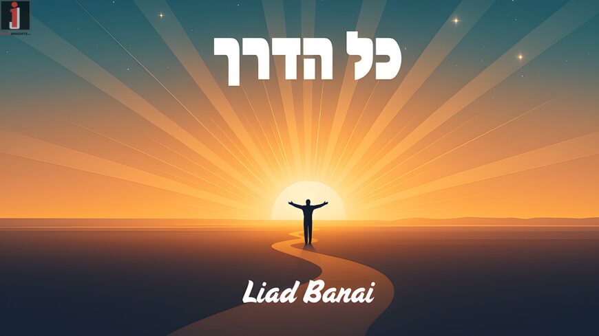 “Kol Haderech” – A New & Exciting Single by Young Artist & Creator Liad Banai