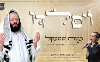 Moshe Shtekel, Child Prodigy Ari Kraus & The ‘Malchut’ Choir Present: ‘V’Yisaldu’!