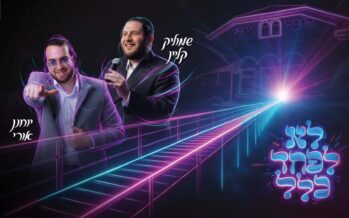 Pushkina Trembles! Shmulik Klein & Yochanan Uri in A Hot Single “Lo Lifached Klal”
